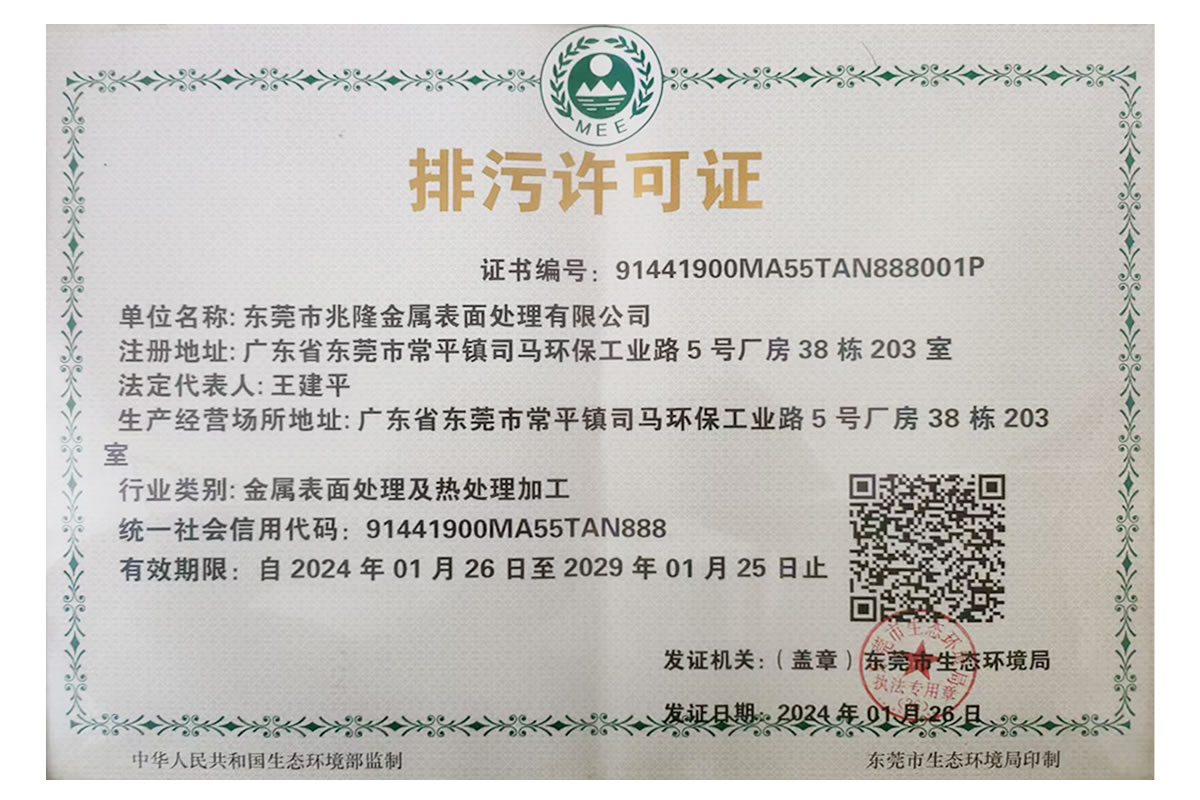 資質(zhì)證書(shū)